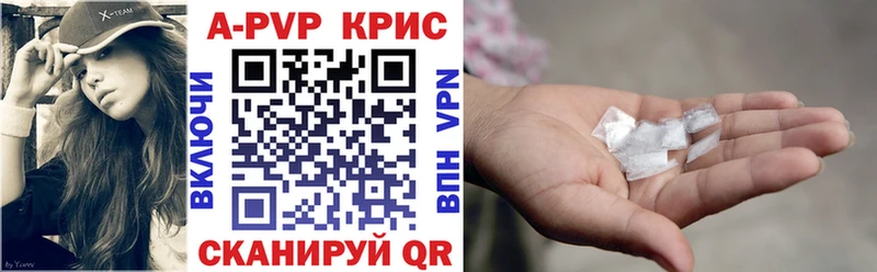 APVP СК  закладка  Нахабино 