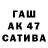 Первитин Methamphetamine Ian Rathke