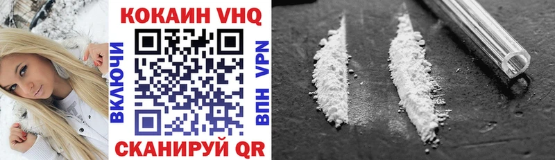 Cocaine FishScale  где купить наркотик  Нахабино 