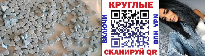 Экстази таблы  магазин    Нахабино 
