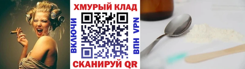 купить закладку  Нахабино  Героин гречка 