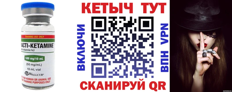 Кетамин ketamine  что такое   Нахабино 