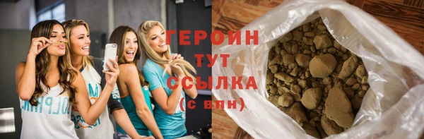 ГАЛЛЮЦИНОГЕННЫЕ ГРИБЫ Богородицк