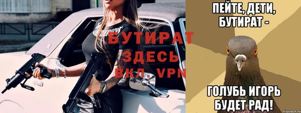 кокаин премиум Белоозёрский