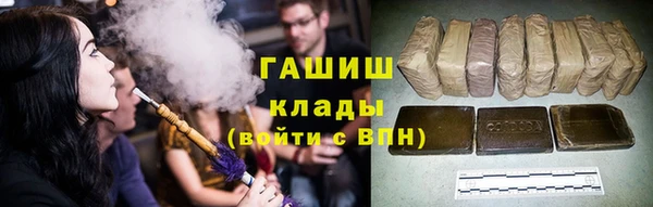 кокаин премиум Белоозёрский
