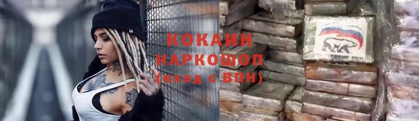 кокаин премиум Белоозёрский