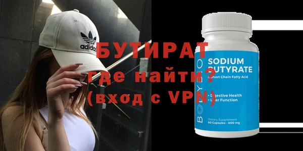 ПСИЛОЦИБИНОВЫЕ ГРИБЫ Белокуриха