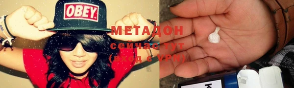 кокаин премиум Белоозёрский
