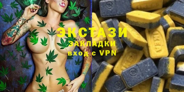кокаин премиум Белоозёрский