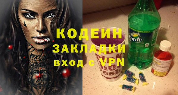 кокаин премиум Белоозёрский