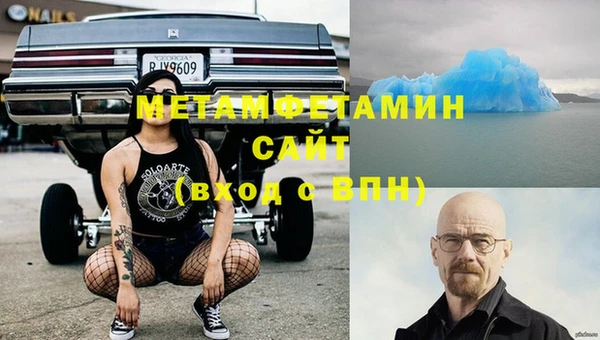 кокаин премиум Белоозёрский