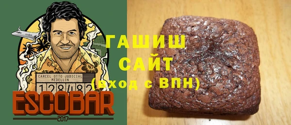 ПСИЛОЦИБИНОВЫЕ ГРИБЫ Белокуриха