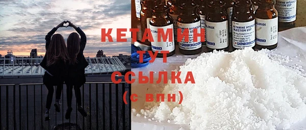 ПСИЛОЦИБИНОВЫЕ ГРИБЫ Белокуриха