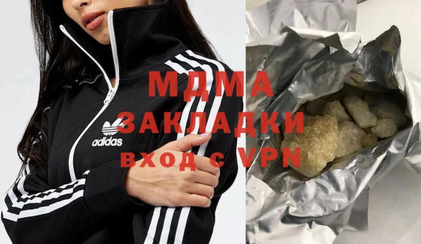 MDMA Сатка