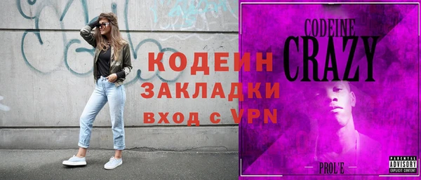 кокаин премиум Белоозёрский