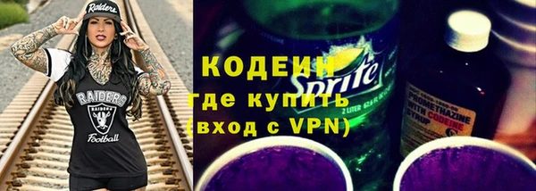 кокаин премиум Белоозёрский
