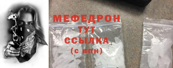 прущие крисы Сафоново