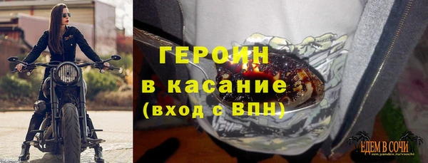 кокаин премиум Белоозёрский