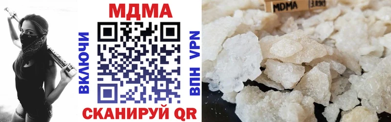 МДМА молли  закладки  Нахабино 