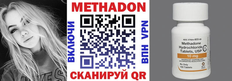 MEGA ONION  Нахабино  Метадон кристалл 