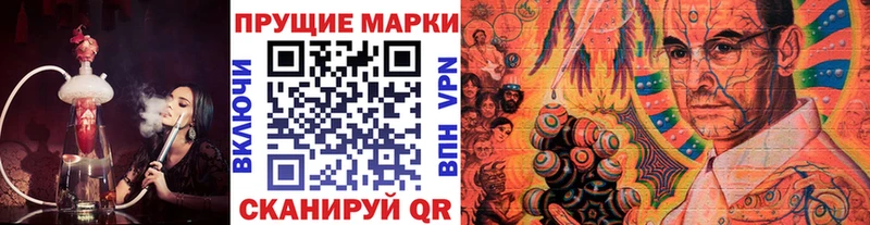 это формула  как найти закладки  Нахабино  Марки N-bome 1,5мг 